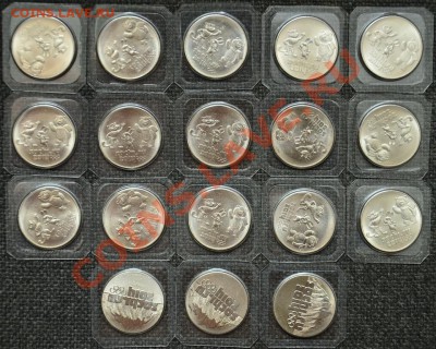 Сочи Цветные и Обычные до 03.03.13 22:00 - SDJ_2839.JPG