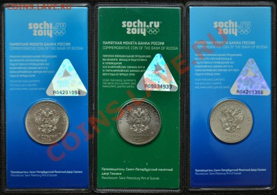 Сочи Цветные и Обычные до 03.03.13 22:00 - SDJ_2838.JPG