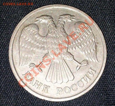 20 рублей 1993 ЛМД на оценку - 1361250141744_bulletin
