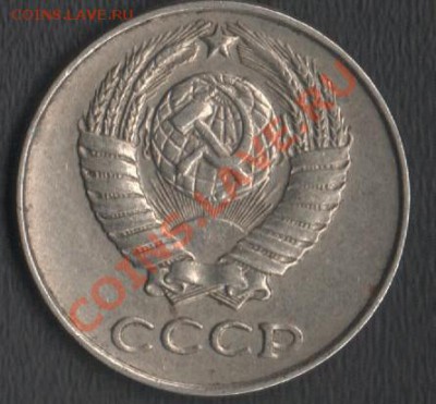 10 копеек 1961 Ф-125а. (без луча) до 05.03.2013 21.00 мск - Сканы 001
