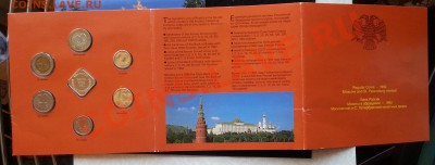 Набор  монет РФ 1992г ( СПМД + ММД ) до 07.03.2013 - Буклет реверс 3