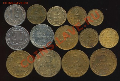 советы 1925-50г до 05.03.2013г 22.00мск - img619