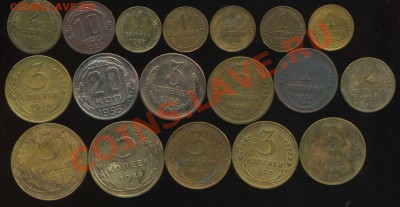 солянка советы 1927-68г до 05.03.2013г 22.00мск - img617