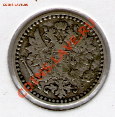 1 рубль 1822 спб-пд - img070