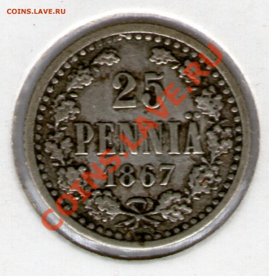 1 рубль 1822 спб-пд - img069