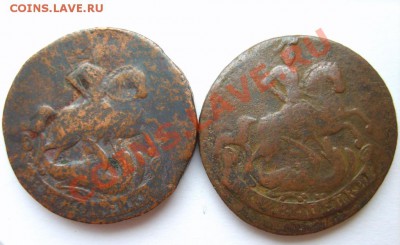 2 коп. 1757,61 г. до 3.03.13 в 22:00 по Москве - S8300643.JPG