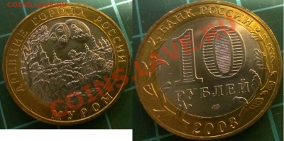 ДГР 2003 - 200, Гагарин М 180, Политрук СП 230 - Мур_о