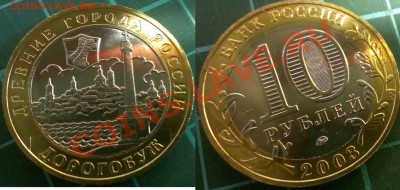ДГР 2003 - 200, Гагарин М 180, Политрук СП 230 - Дор_о