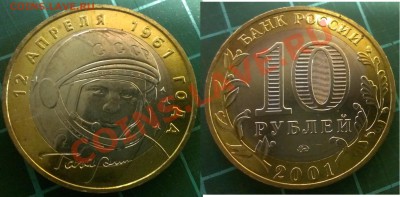 ДГР 2003 - 200, Гагарин М 180, Политрук СП 230 - Г_М_о