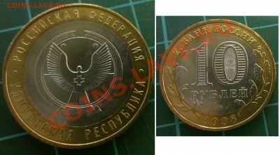 ДГР 2003 - 200, Гагарин М 180, Политрук СП 230 - Удм_о