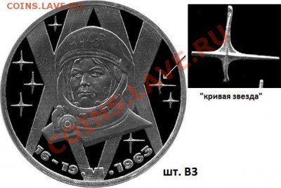 Юбилейка СССР новоделы, пруф. - Image57_5