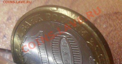 БИМ Читинская область Брак заготовки до 03. 03. 2013г в22:00 - SDC12369.JPG