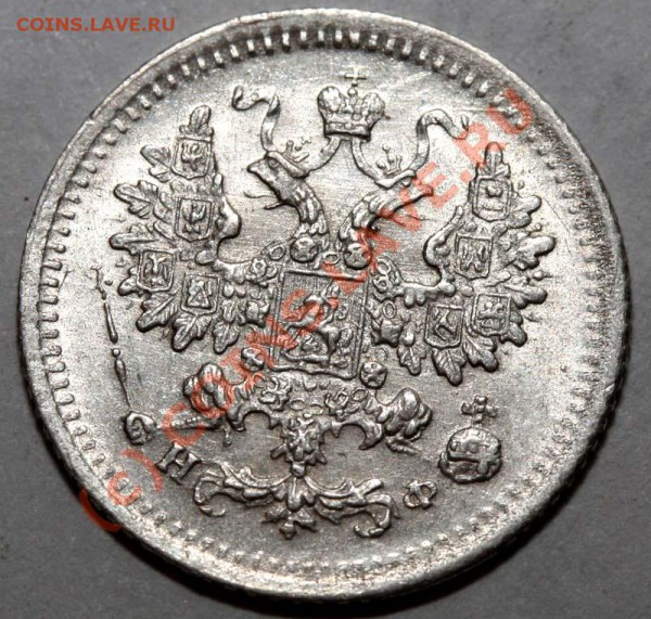 5 копеек 1882 СПБ-НФ люкс до 19 ноября 2009 - 5 копеек 1882 СПБ-НФ а