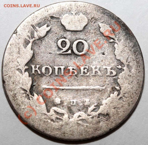 14 до 19 ноября 2009 - 20 копеек 1815-14 р