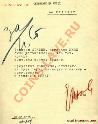 юмор - donos-65433