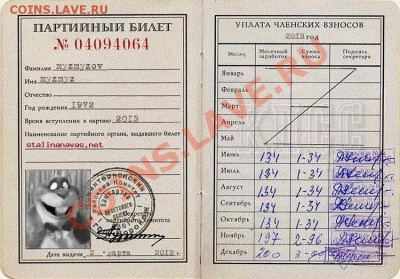 юмор - kpss-65436