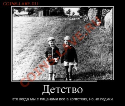 юмор - 1343633878_demotivatory-24