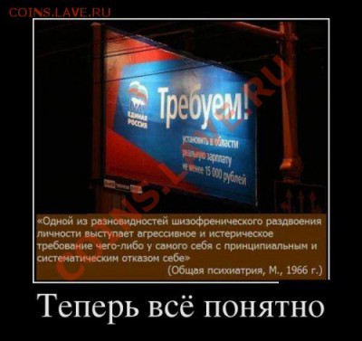 юмор - 1346738879_demotivatory-2