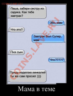 юмор - 1347440623_demotivatorov-3