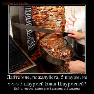 юмор - 1353055279_24ay