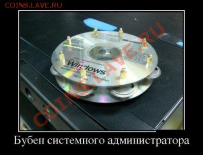юмор - 1345448278_demotivatory-24
