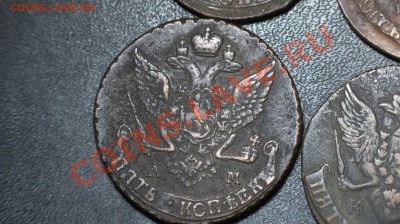 Пятаки -- 1761, 1768 ЕМ, 1778 ЕМ, 1786 ЕМ, 1790 АМ, 1795 КМ - пятаки6