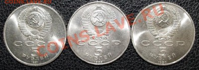 5 руб. Лот 3 шт. Соборы. До 06.03.13 22:00 - соб1.JPG