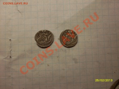 Орёл в облаках две штуки. - SDC12591.JPG