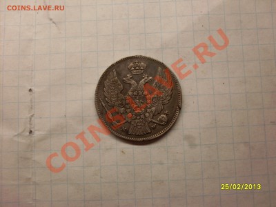 два злота 1836г - SDC12581.JPG