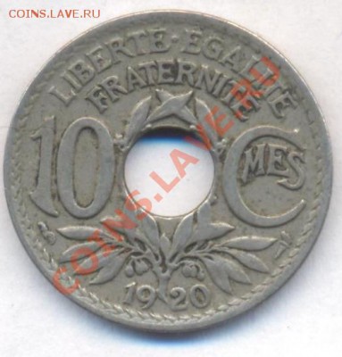Франция 10 сантимов 1920 г. До 4.03.13 г. 22-00 МСК . - 10 20