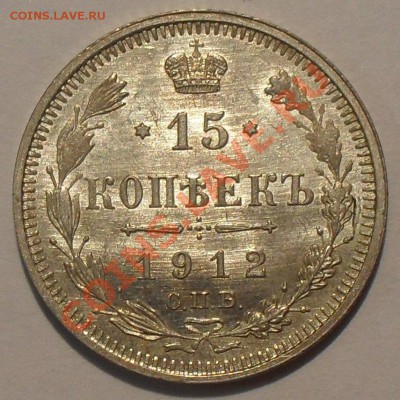 15 копеек 1860, 1864, 1887 гг. - SDC11051.JPG