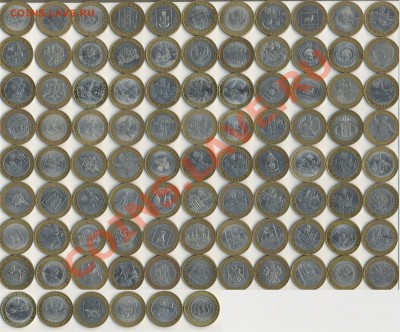 Коллекции БМ 2000-2012 - 94 монеты (без ЧЯП) и др. Юб. РФ. - №1 бюджет 2000-2012
