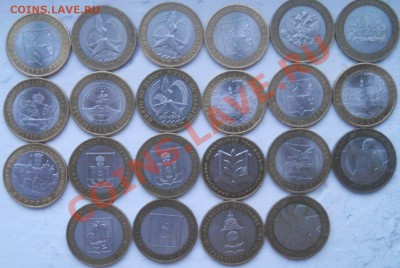 10 рублей БМ с номинала. - DSCN0017.JPG