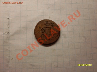 Денга 1787г для коллекции! - SDC12579.JPG