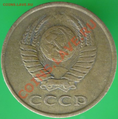 10 коп.2012г.Интересное соударение. - P1100717.JPG