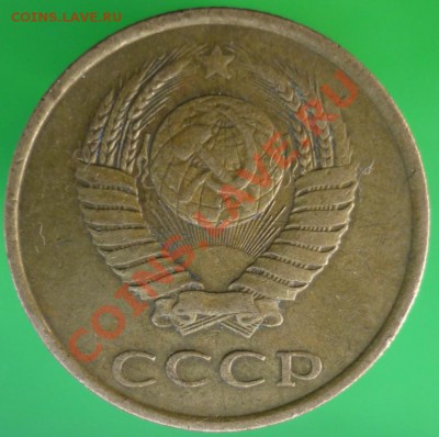 10 коп.2012г.Интересное соударение. - P1100735.JPG