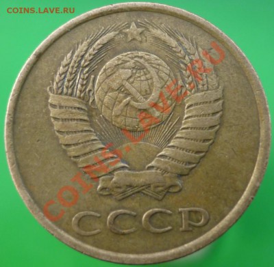 10 коп.2012г.Интересное соударение. - P1100746.JPG
