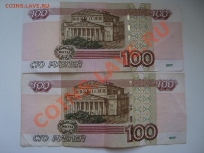 100р. 2шт- интересные номера.. - DSC07586.JPG