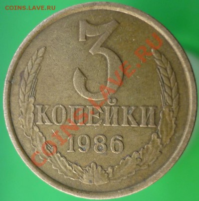 10 коп.2012г.Интересное соударение. - P1100750.JPG