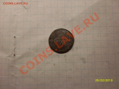 Гривенник 1787г - SDC12582.JPG