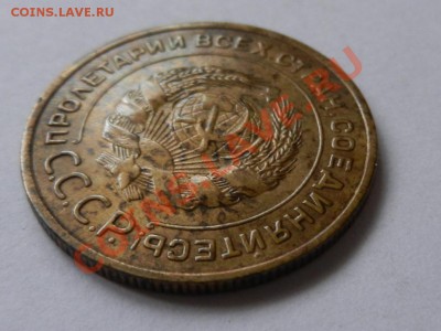 5 копеек 1933, оценка - RSCN1177.JPG
