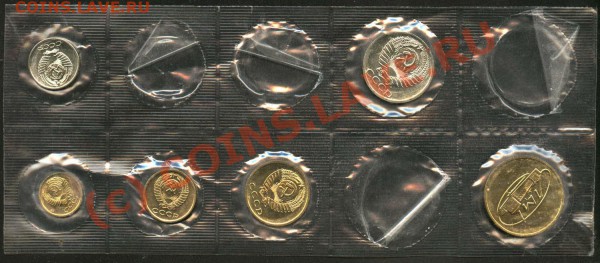 Набор ГБ СССР 1972 - не полный. До 19 ноября 2009 - 1972 набор а