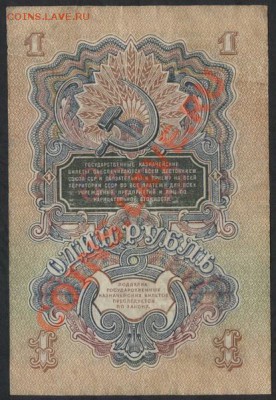 1 рубль 1957 года(15 лент).до 22-00 мск 05.03.13 г. - 1р 1957г реверс