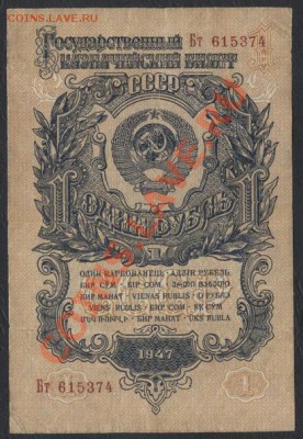 1 рубль 1957 года(15 лент).до 22-00 мск 05.03.13 г. - 1р 1957г аверс