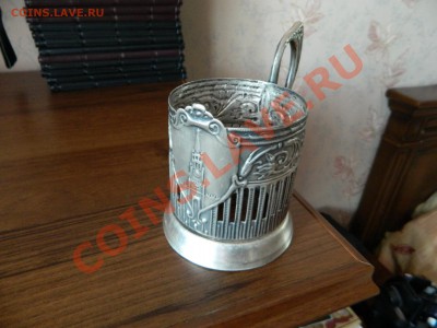Подстаканник...сколько стоит??? - DSCN2239