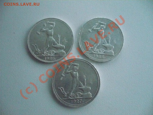 ПОЛТИННИКИ 1925, -26,-27 - Копия P1010131.JPG