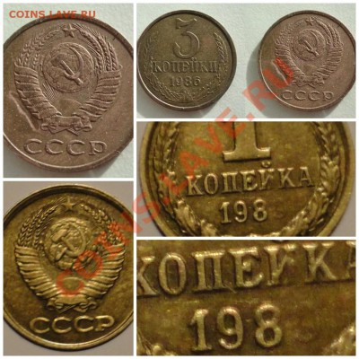 смещение на центе. выкусы и непроченыссср расколы россия - page1111