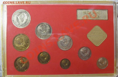 НАБОРЫ ГБ СССР 1987   10к с уступом - 3047604565