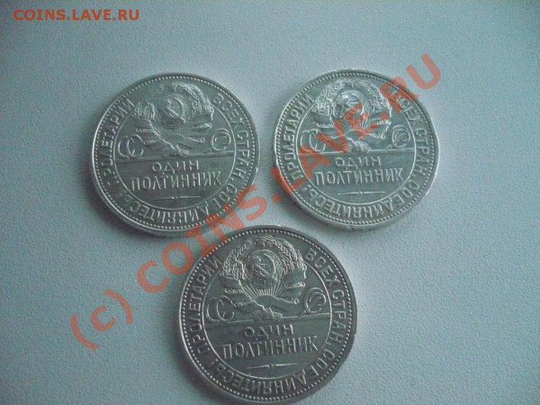ПОЛТИННИКИ 1925, -26,-27 - Копия P1010132.JPG