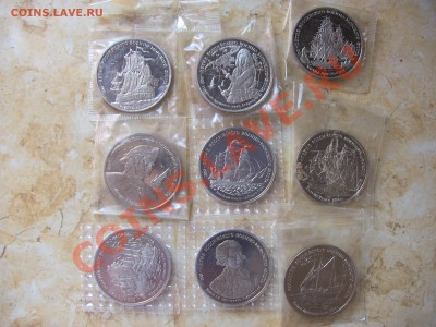 300 лет флоту 12 медалей пруф - IMG_0536.JPG